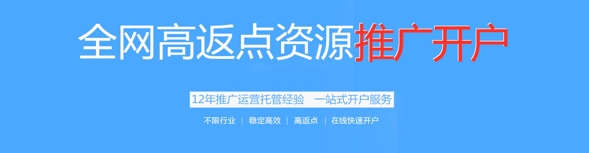 赣榆微信信息流